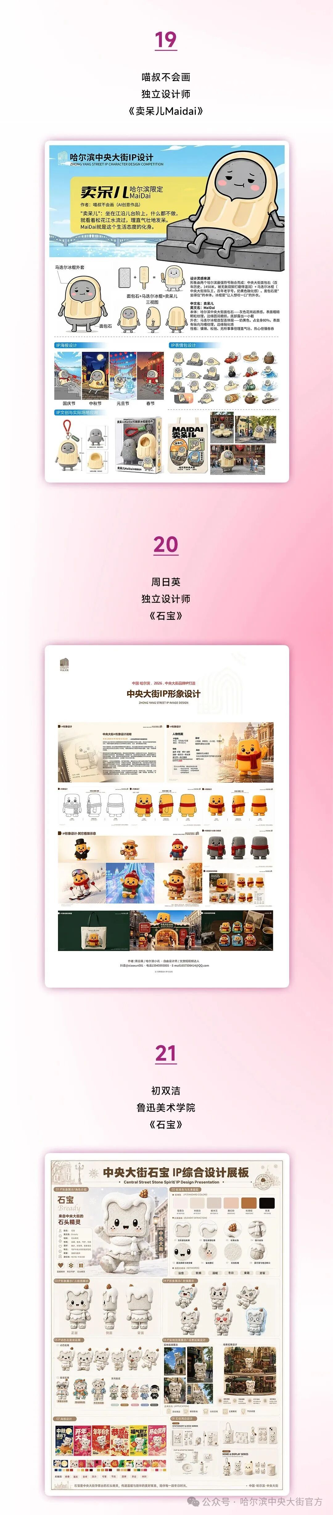 ʱ����ʹ-������������IP��ƾ�����Χ������ʽ����.7ͼƬ