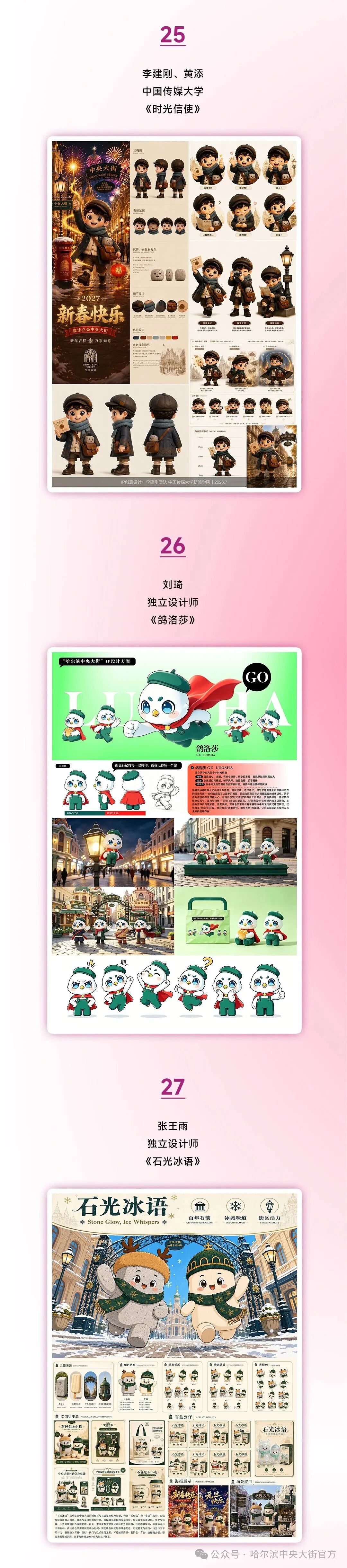 ʱ����ʹ-������������IP��ƾ�����Χ������ʽ����.9ͼƬ