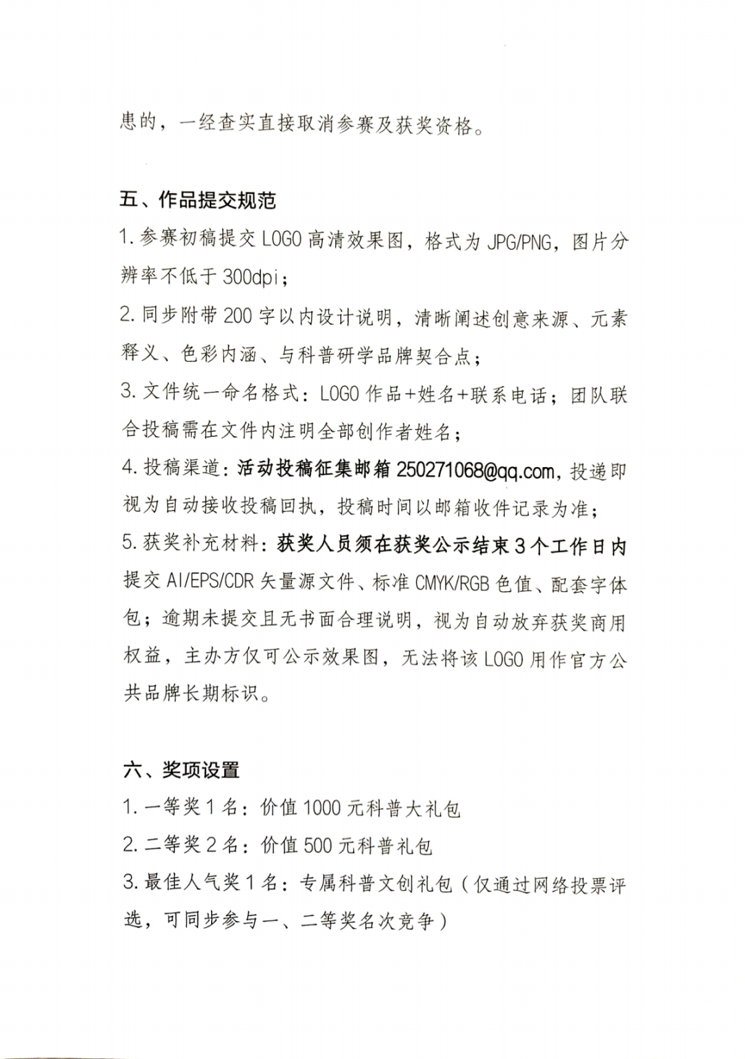 ��ɽ���츮������ѧ��Ʒ��LOGO����.2ͼƬ