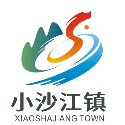 小沙江镇形象标识(logo)入围作品投票开启! 小沙江镇形象标识(logo)入围作品投票开启!.10图片