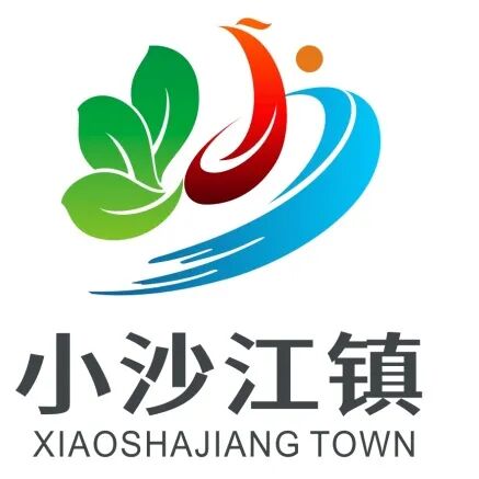 小沙江镇形象标识(logo)入围作品投票开启! 小沙江镇形象标识(logo)入围作品投票开启!.7图片