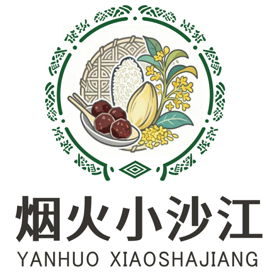 “烟火小沙江”形象标识(logo)入围作品投票开启! “烟火小沙江”形象标识(logo)入围作品投票开启!.11图片