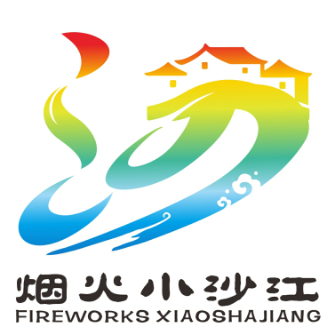 “烟火小沙江”形象标识(logo)入围作品投票开启! “烟火小沙江”形象标识(logo)入围作品投票开启!.19图片