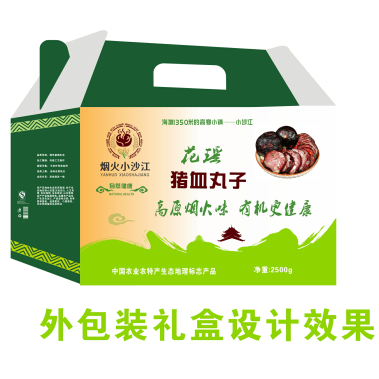 “烟火小沙江”形象标识(logo)入围作品投票开启! “烟火小沙江”形象标识(logo)入围作品投票开启!.15图片