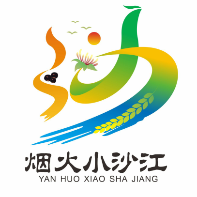 “烟火小沙江”形象标识(logo)入围作品投票开启! “烟火小沙江”形象标识(logo)入围作品投票开启!.21图片