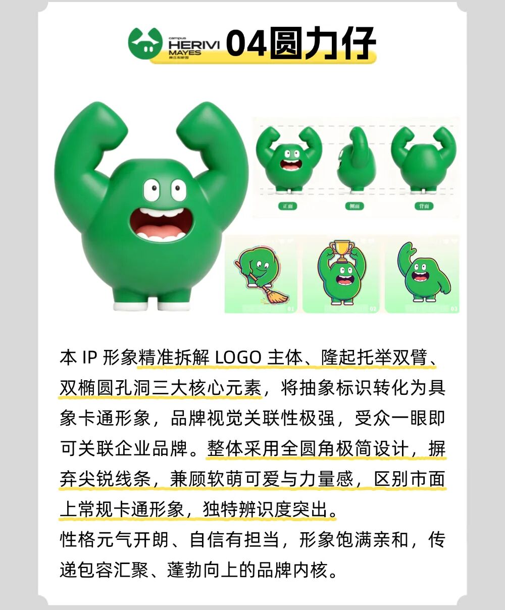 ������IP��������ͶƱ.5ͼƬ