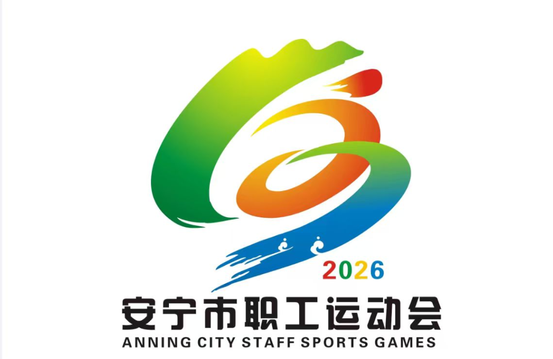 ������2026��ְ���˶�����LOGO������������ʾ.0ͼƬ