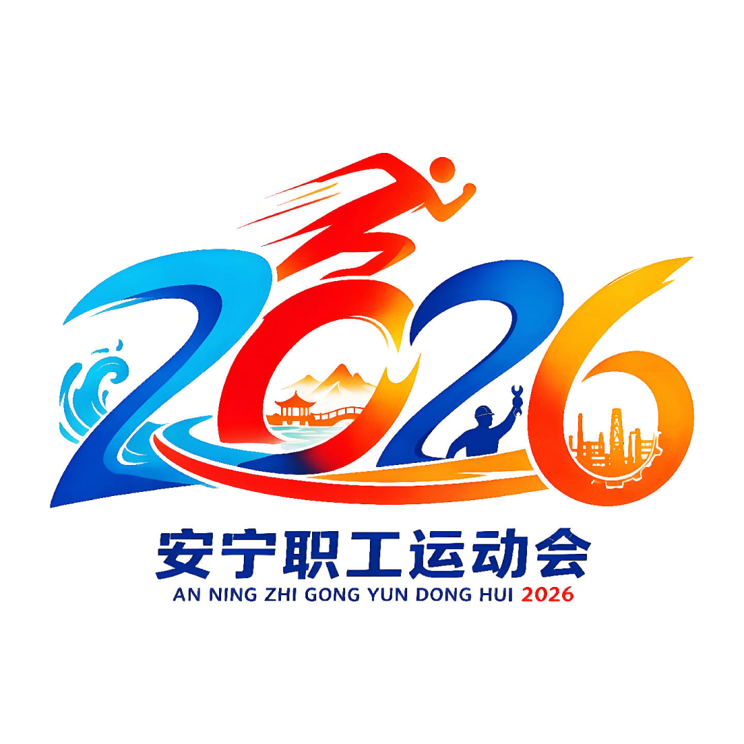 ������2026��ְ���˶�����LOGO������������ʾ.2ͼƬ