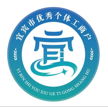 宜宾市“宜个优”标志(LOGO)设计方案征集入围作品公示 宜宾市“宜个优”标志(LOGO)设计方案征集入围作品公示.3图片