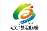 ������2026��ְ���˶�����LOGO������������ʾ
