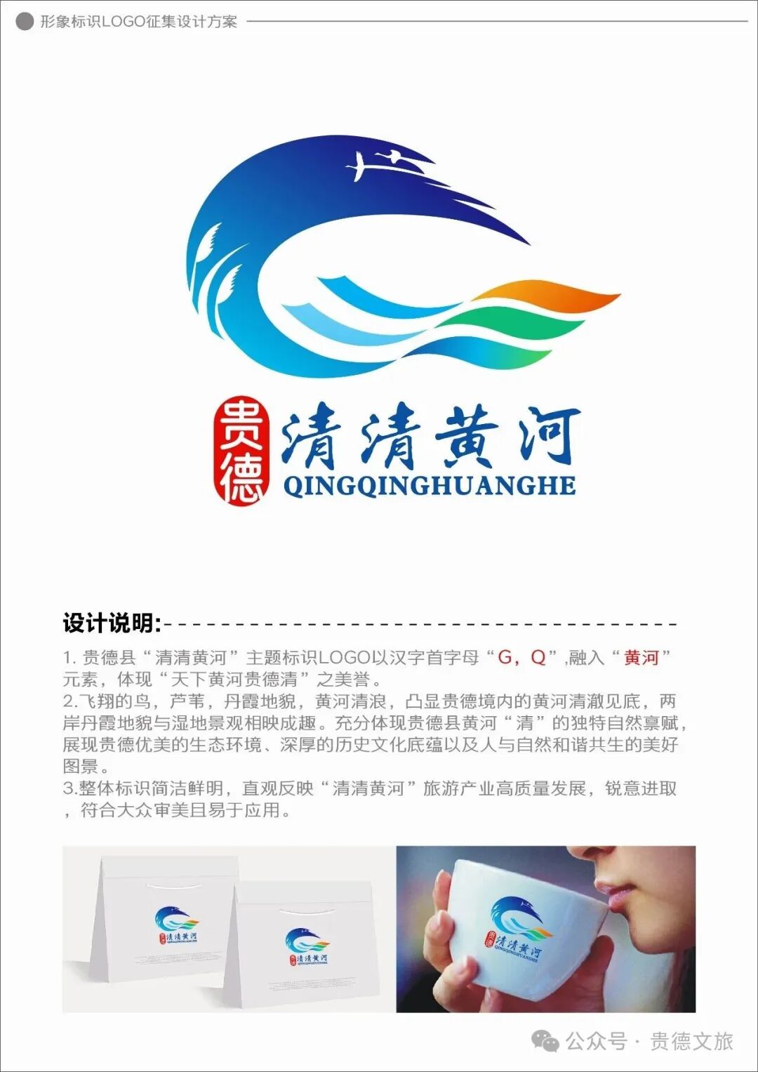 ����ء�����ƺӡ������ʶ��LOGO������Ʒ������.3ͼƬ
