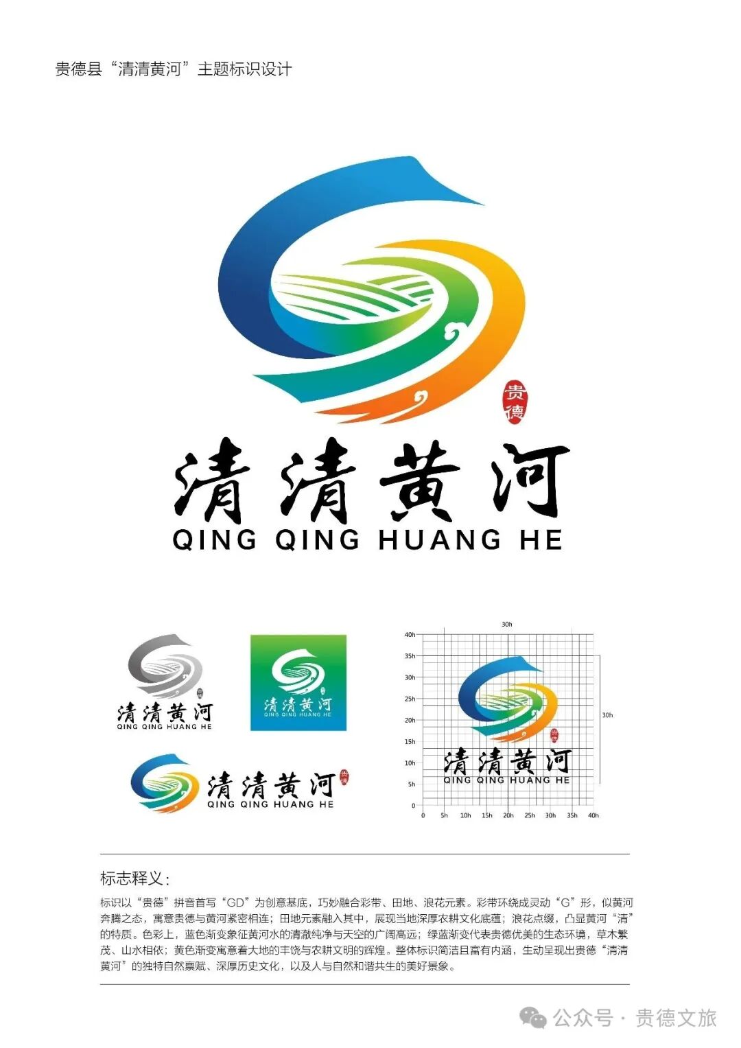 ����ء�����ƺӡ������ʶ��LOGO������Ʒ������.5ͼƬ