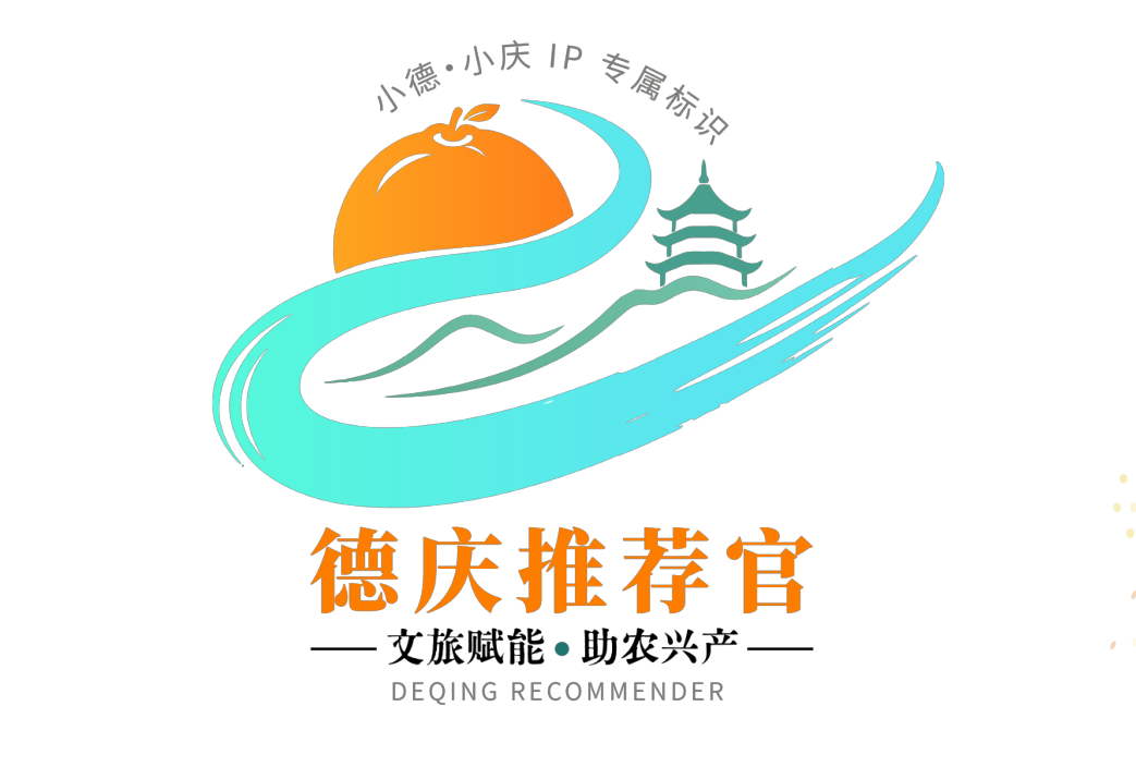 “小德”“小庆”LOGO、IP形象入围作品投票 “小德”“小庆”LOGO、IP形象入围作品投票.2图片