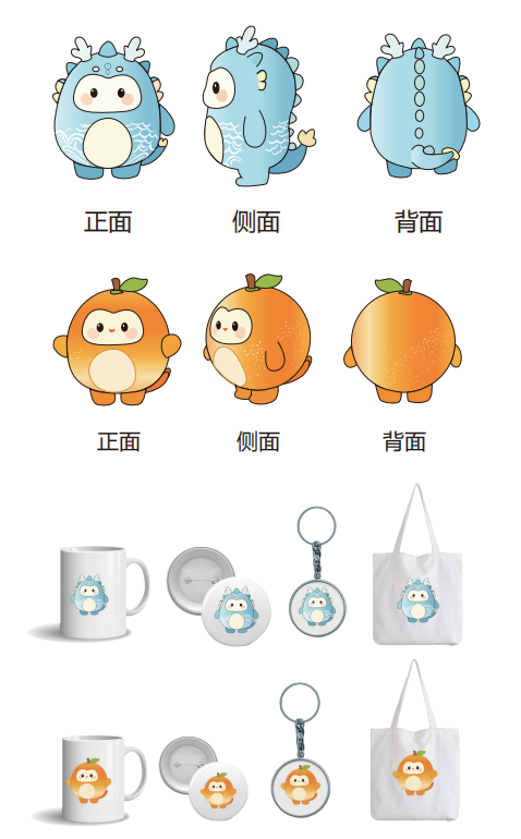 ��С�¡���С�족LOGO��IP������Χ��ƷͶƱ.11ͼƬ