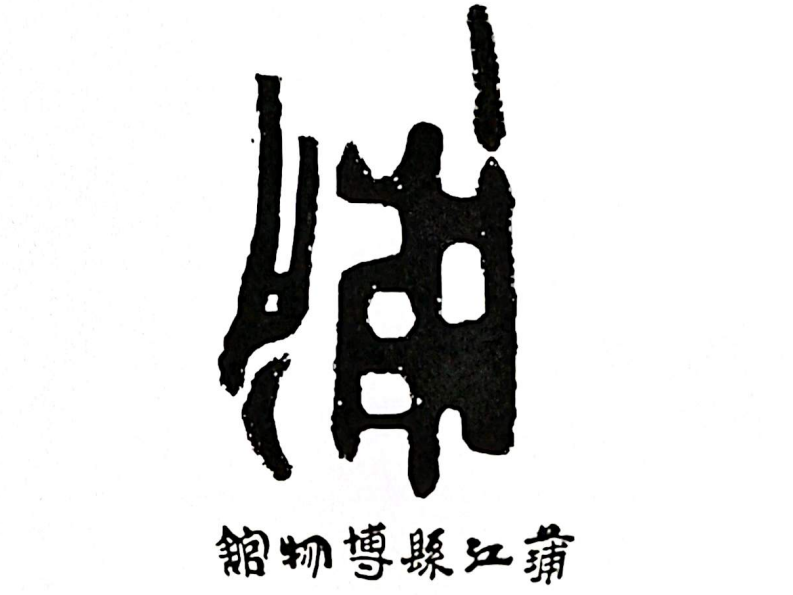 �ѽ�����ݱ�ʶ��Logo�����������ͶƱ��ʽ����.12ͼƬ