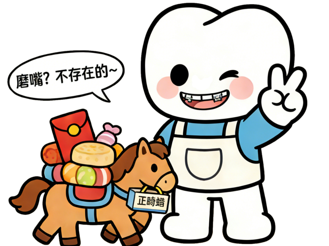 温医大口腔IP形象征集获奖名单揭晓 温医大口腔IP形象征集获奖名单揭晓.8图片