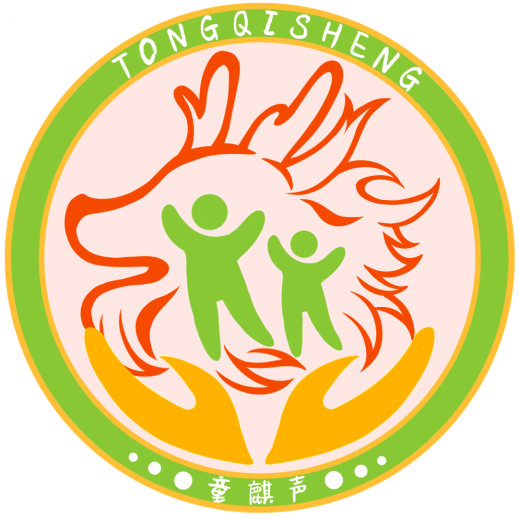 黄阁儿童基层治理品牌“童麒声”LOGO及宣传口号正式揭晓!.3图片