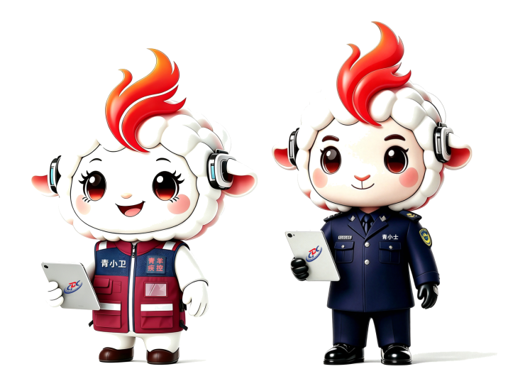 青羊疾控IP形象初出炉！