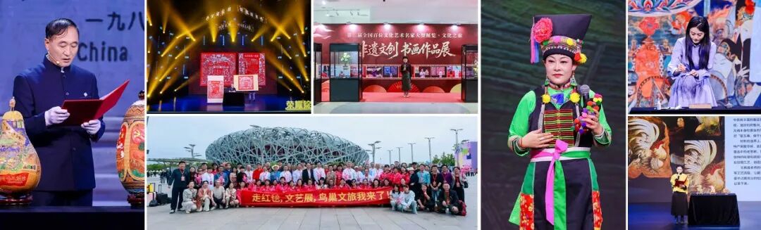 非遗之窗2026 “新粹奖”全国非遗设计报名通知！.2图片