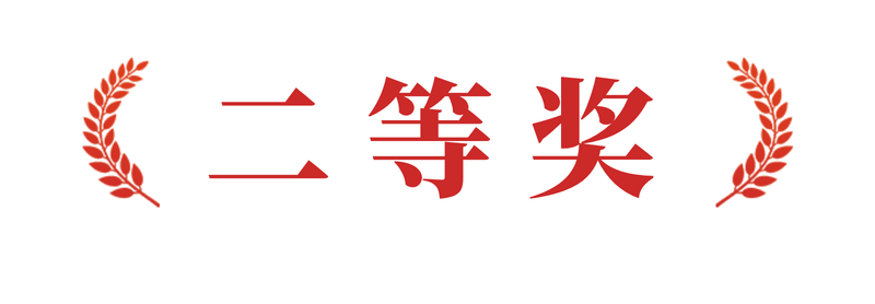 “上隽古酿” LOGO及宣传广告语征集活动结果公示.2图片