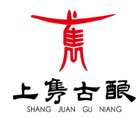 “上隽古酿” LOGO及宣传广告语征集活动结果公示.3图片