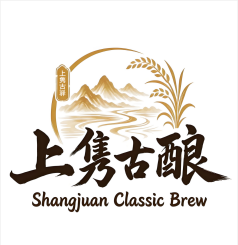 “上隽古酿” LOGO及宣传广告语征集活动结果公示.15图片