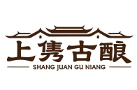 “上隽古酿” LOGO及宣传广告语征集活动结果公示.8图片