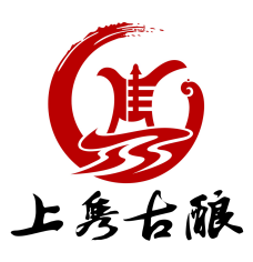 “上隽古酿” LOGO及宣传广告语征集活动结果公示.26图片