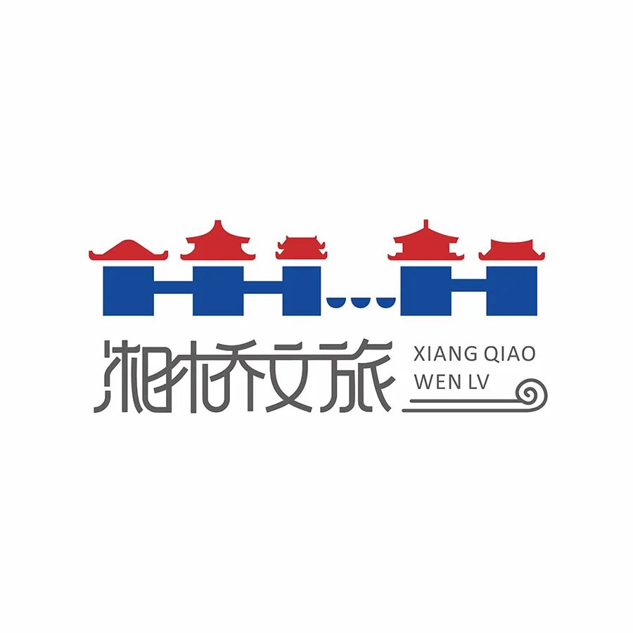 湘桥区文旅形象Logo设计征集评选结果公示!.1图片