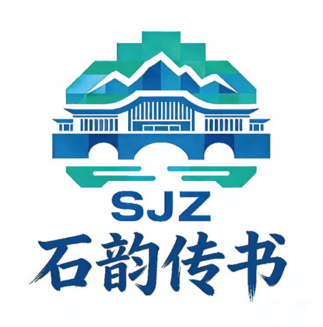 2026��ʯ��ׯ�С�һ����顱LOGO������ѡ�����ʾ��.12ͼƬ
