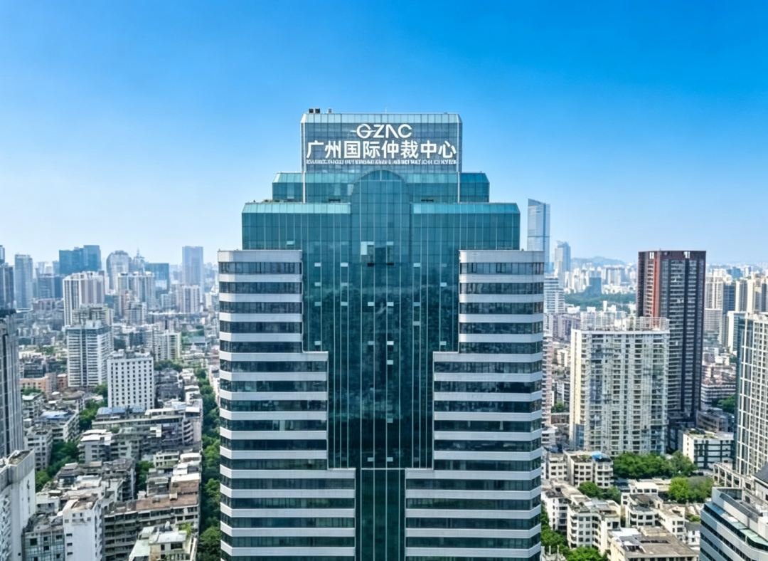 关于广州仲裁委员会LOGO及文字标识设计征集中标结果的公告 关于广州仲裁委员会LOGO及文字标识设计征集中标结果的公告.0图片
