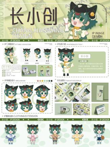������ʦ��ѧԺ���´�ҵ��̬Ȧ���ĸ����������������ʾ.10ͼƬ