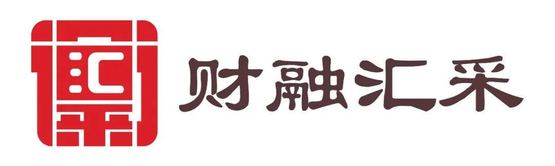关于“衡汇采” 平台官方标识(LOGO)优化定稿的公示