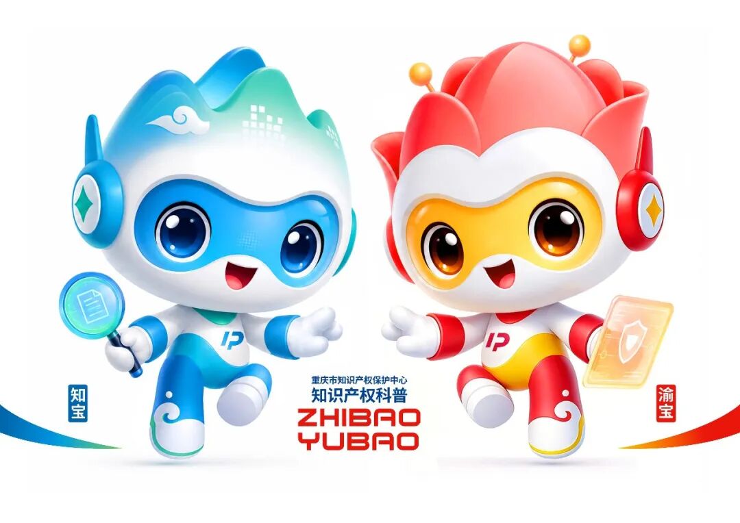 ������֪ʶ��Ȩ��������֪ʶ��Ȩ���ա�IP�������������ʾ.0ͼƬ