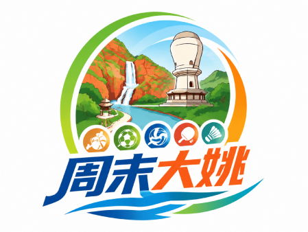 ����ĩ��Ҧ��LOGO������IP���󡢳��������ں�����������ʾ.1ͼƬ