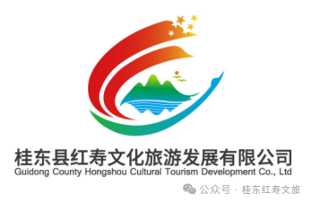 ���ڹ��غ����Ļ����η�չ���޹�˾LOGO������ѡ����Ĺ�ʾ.3ͼƬ
