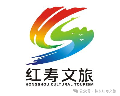 ���ڹ��غ����Ļ����η�չ���޹�˾LOGO������ѡ����Ĺ�ʾ.0ͼƬ
