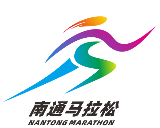 2026南通马拉松LOGO征集人气投票开启.17图片