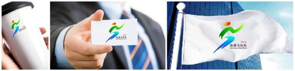 2026南通马拉松LOGO征集人气投票开启.29图片