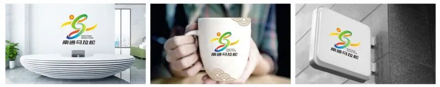 2026南通马拉松LOGO征集人气投票开启.31图片