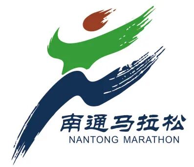 2026南通马拉松LOGO征集人气投票开启.36图片