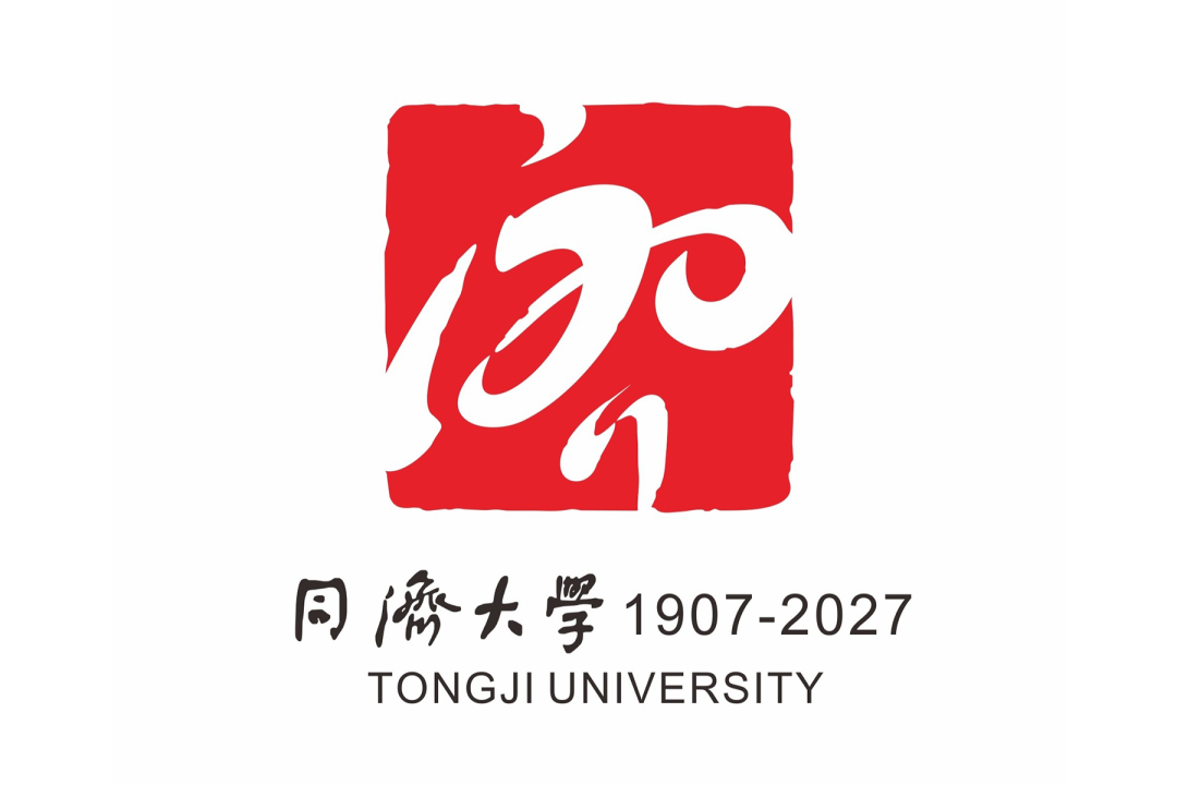 同济大学建校120周年标识征集投票.7图片