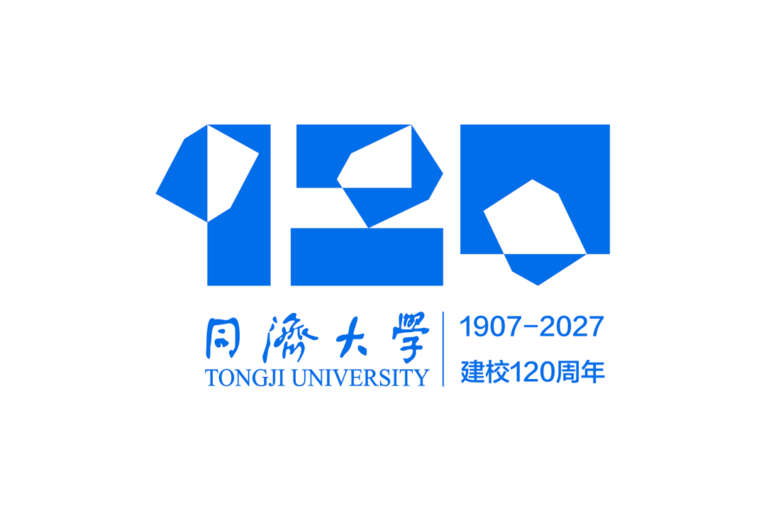 同济大学建校120周年标识征集投票.3图片