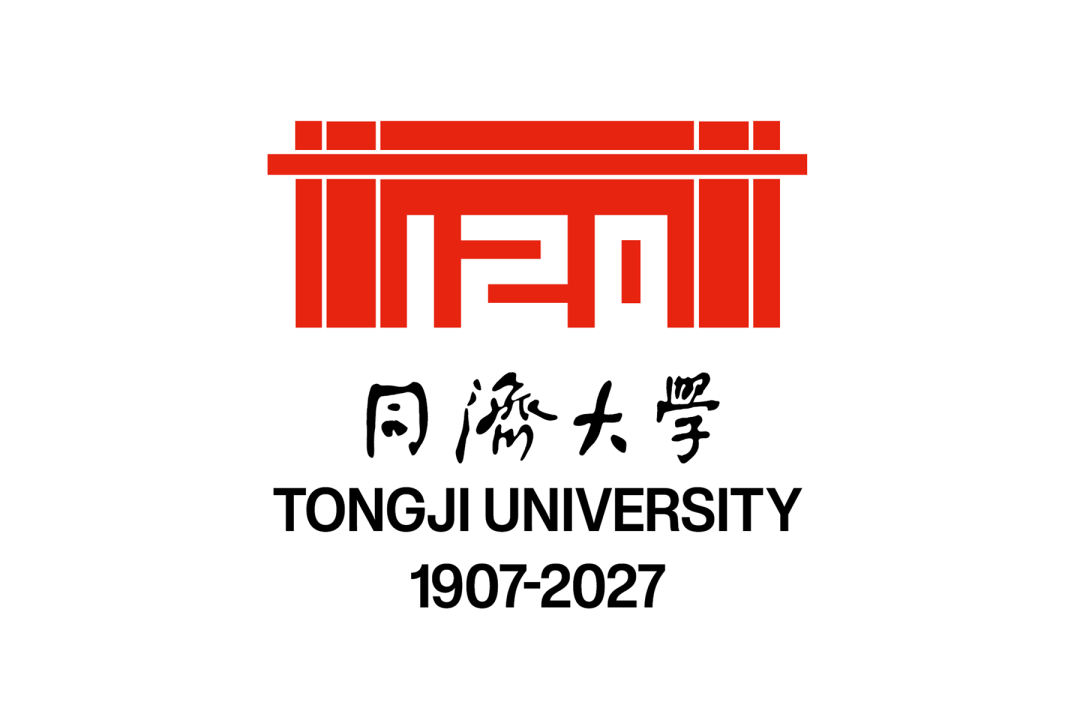 同济大学建校120周年标识征集投票.10图片