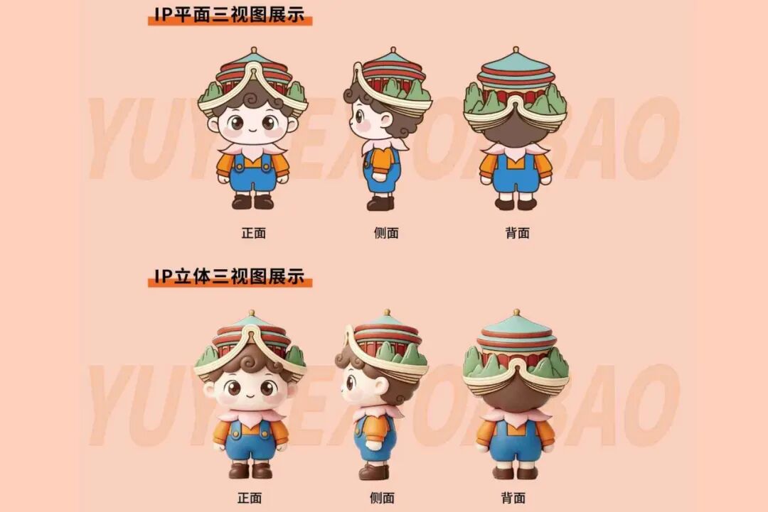 “巴·掌书”品牌IP征集活动 拟获奖名单公示.16图片