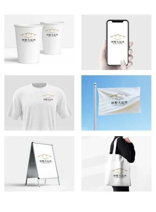 拱墅区大运河品牌形象征集获奖名单出炉.8图片