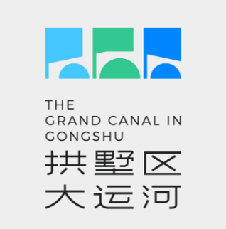 拱墅区大运河品牌形象征集获奖名单出炉.21图片