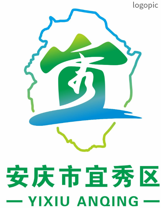 安庆市宜秀区形象标识（LOGO）征集结果公示.3图片