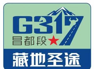 ���ز�����G317��·�����ں���LOGO�������������ʾ��