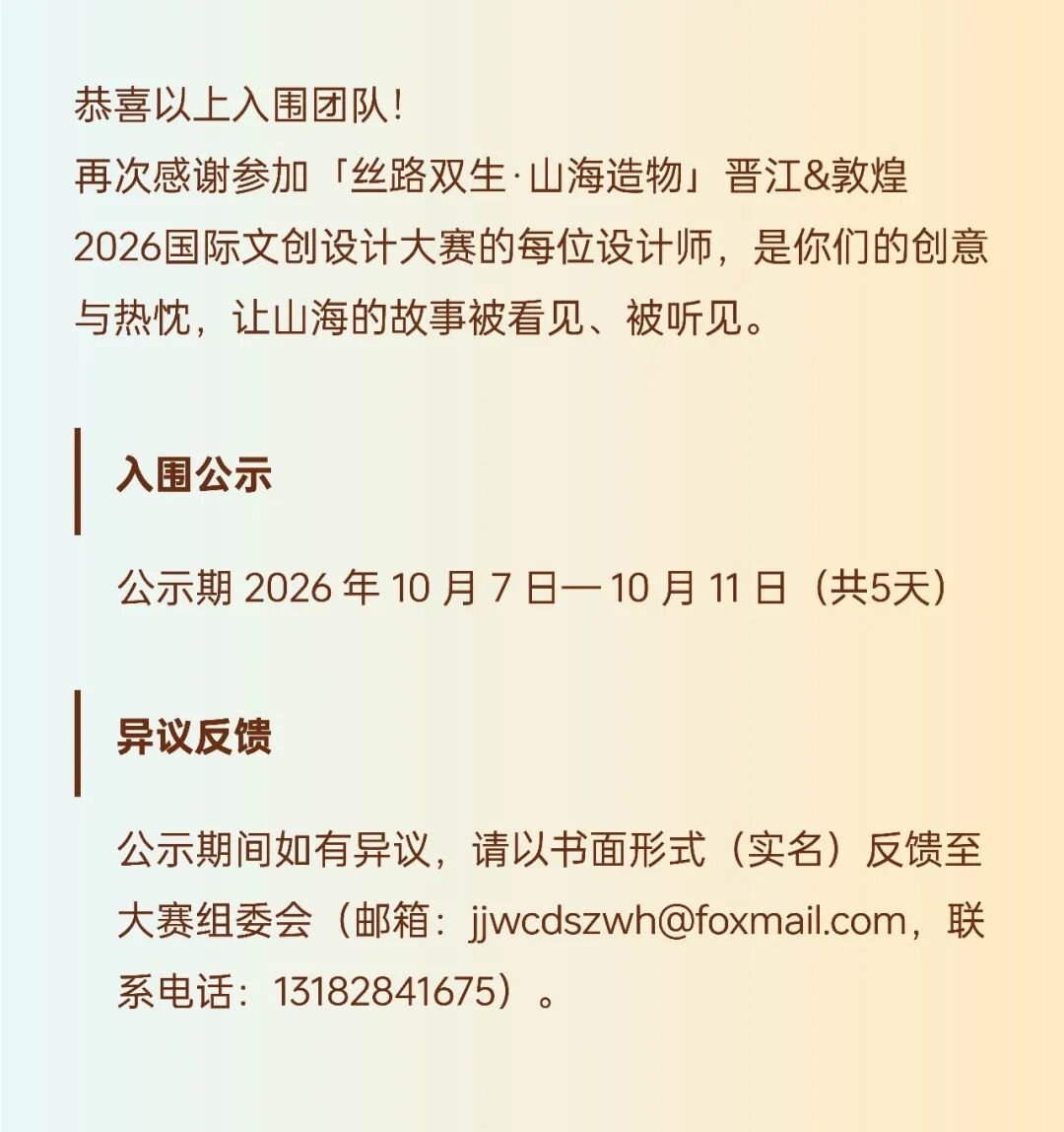 ����&�ػ�2026�����Ĵ���ƴ��������������.11ͼƬ